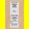 Cerfeuil - FRISE DOUBLE