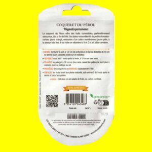 Physalis edulis - COQUERET DU PEROU (1gr)