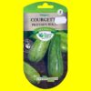 Courge / Courgette - PROFUSION F1 (4gr)