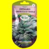 Epinard - DE VIROFLAY (10g)