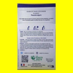 Haricot nain à écosser - FLAJOLY (220gr)