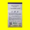 Haricot nain à écosser - MICHELET (220gr)