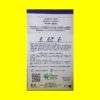 Haricot Mangetout Jaune Nain - MINIDOR (bio) (30 graines)
