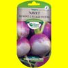 Navet - Globe de Nancy (8gr)