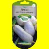 Navet - Vertus marteau (8g)