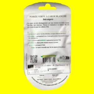 Cardon - BLANC AMELIORE (6gr)