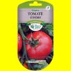 Tomate ronde - SAINT-PIERRE (1gr)